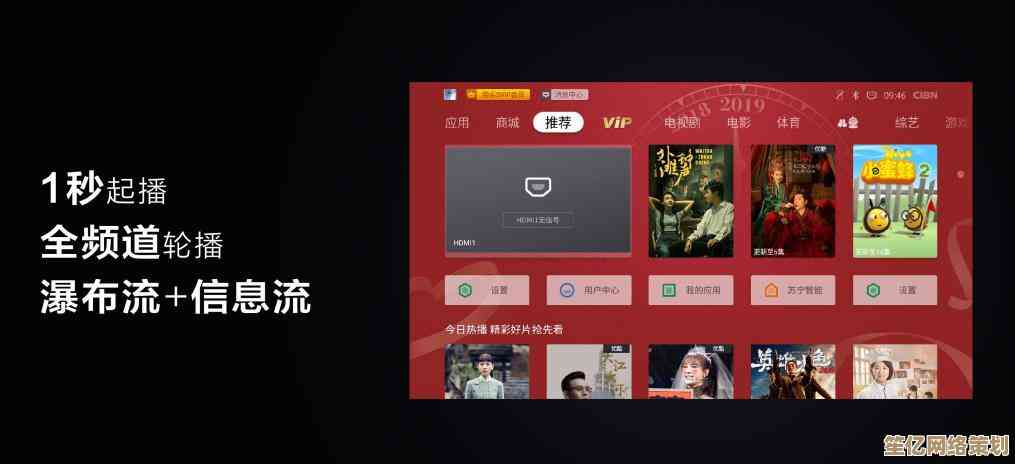 探索PPTV如何满足用户观影需求：全面解决方案与体验升级解析
