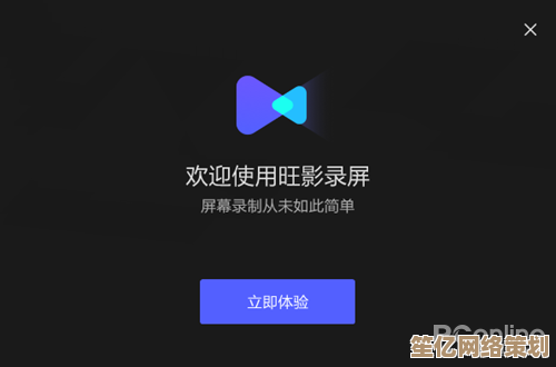 电脑截图全攻略：快速掌握屏幕捕捉的高效技巧与步骤