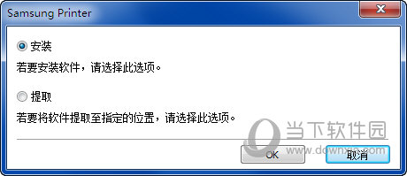 三星打印机驱动程序获取与安装步骤详解