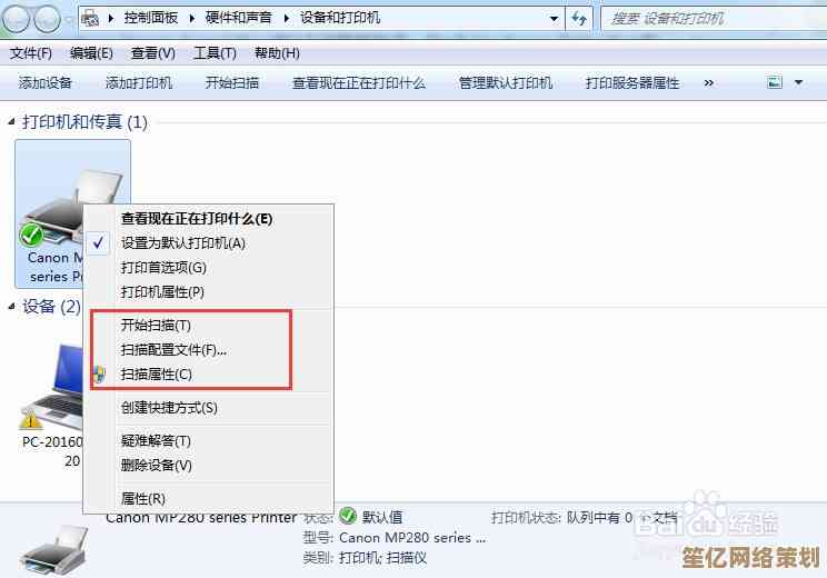 2024年惠普鼠标驱动安装步骤与常见故障处理全解析