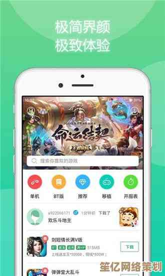 开启7723游戏盒子：轻松畅玩多样游戏，随时随地畅享精彩时光！