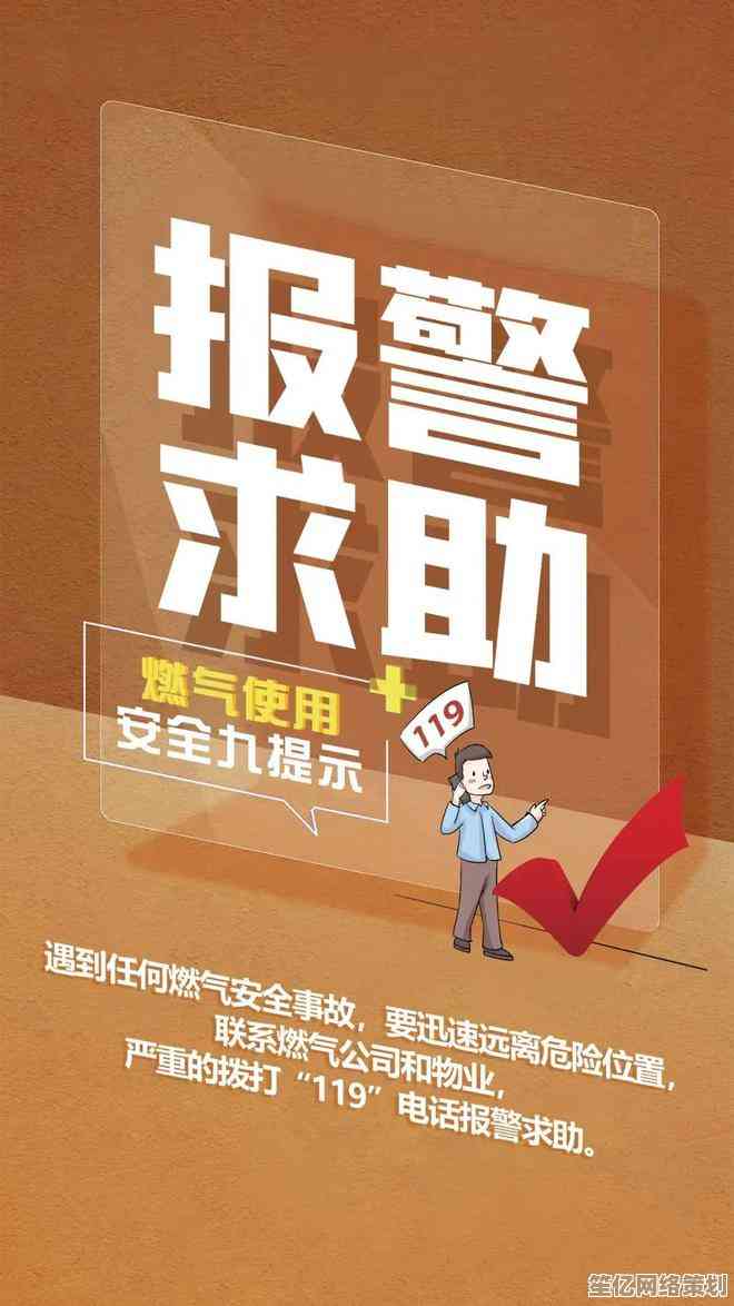 专家提醒：雷电交加时谨慎操作手机，这些防护措施需牢记