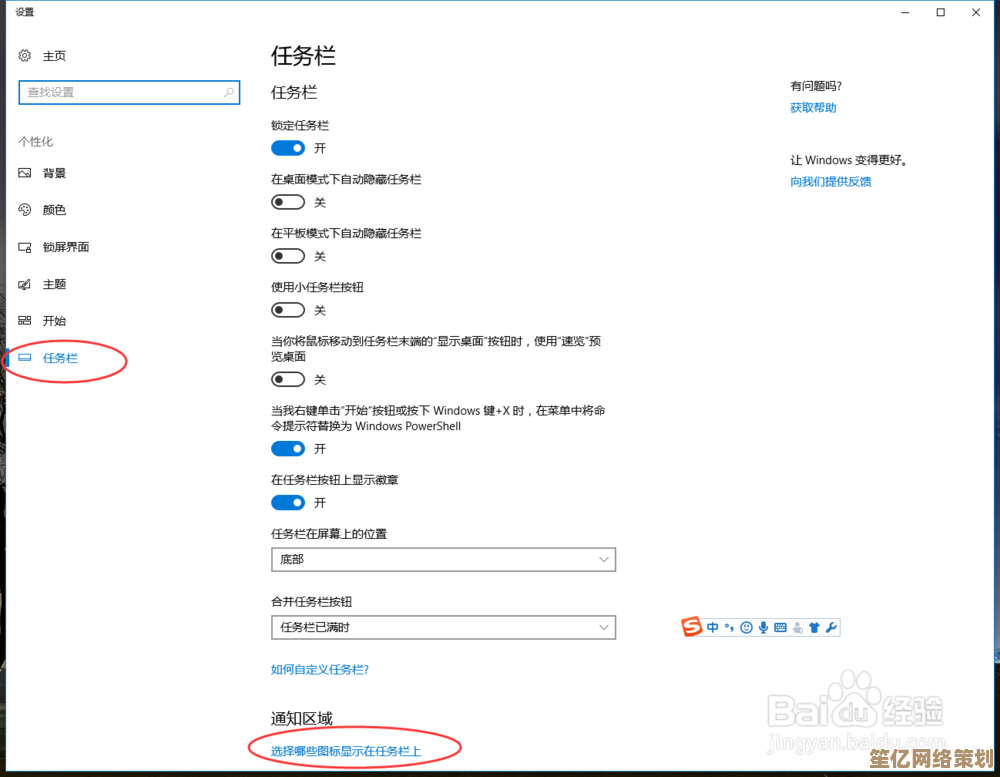 Win11自定义鼠标图标：详细操作步骤与实用技巧分享