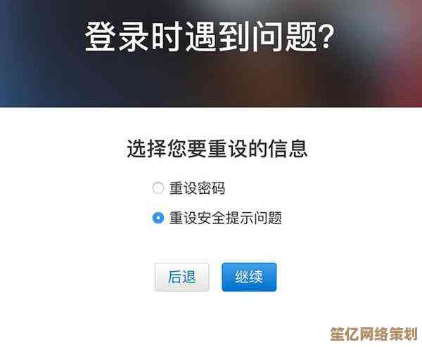 [Apple ID密码]保护个人信息安全的关键措施与实用建议
