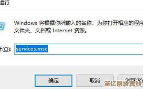 针对Win11系统扫描仪快捷方式失效问题，提供永久性桌面免疫解决方案