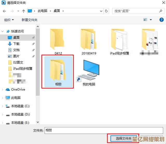全面指南：iPad截图操作详解，助你高效完成屏幕图像采集