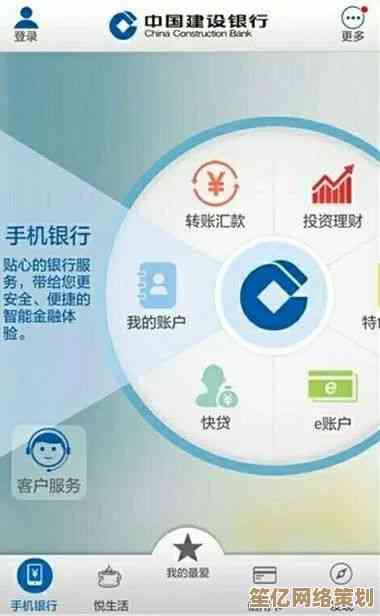 全面解析建行手机银行转账限额规则及实用调整技巧