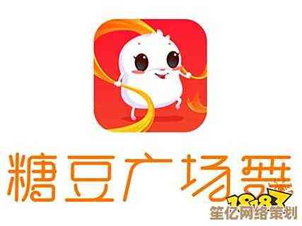 最新版糖豆广场舞平台下载安装及功能使用全解析