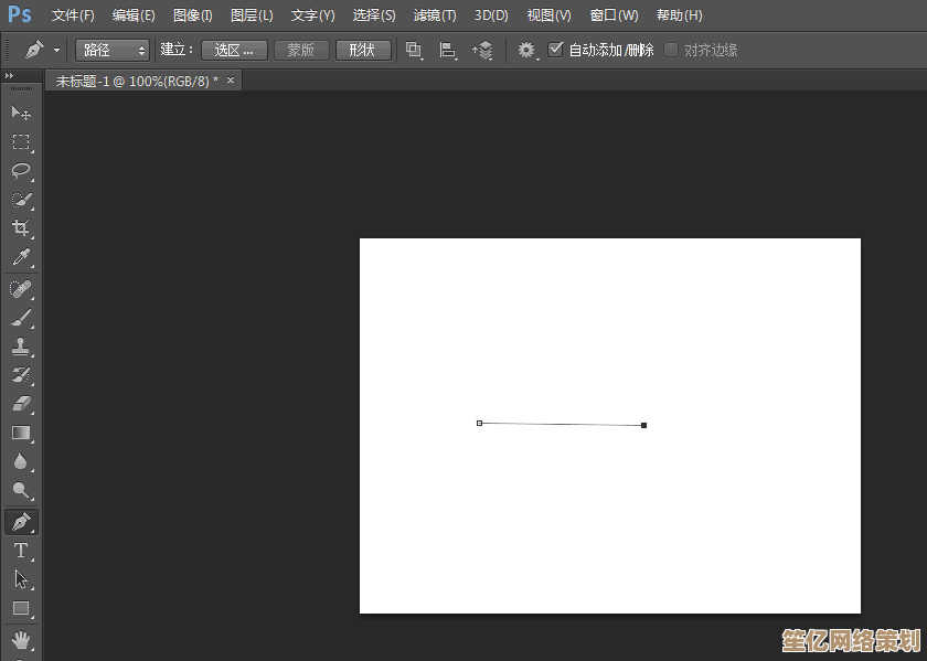 新手必看：用Photoshop快速画出专业虚线的详细图文指南
