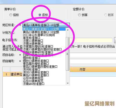 掌握电子邮箱格式要求：从规则到实例全面解析