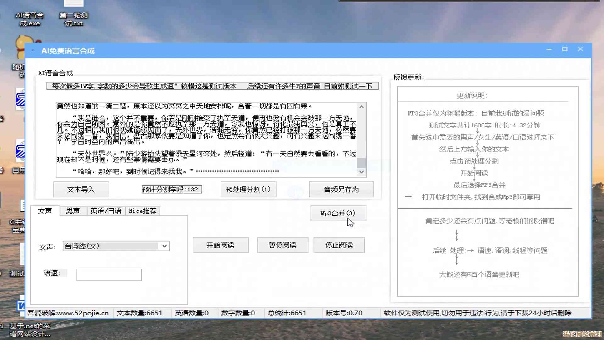 探索吾爱破解论坛：技术解析与软件破解知识深度分享