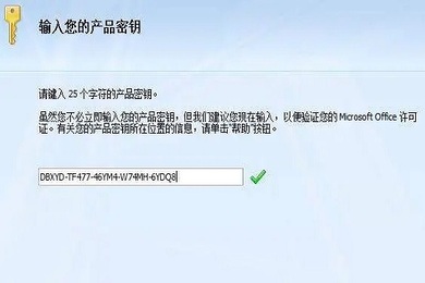 图解教程：手把手教你用密钥激活Windows 10操作系统