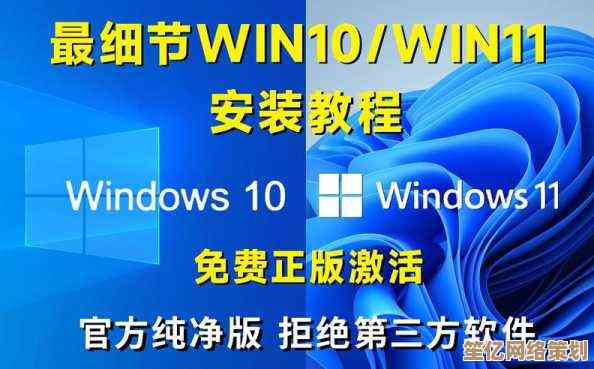 迅雷极速下载Win11教程：手把手教你安全安装最新版系统