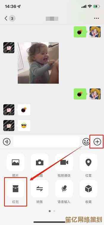 如何发送超过200元的微信红包？实用技巧与限制条件全揭秘