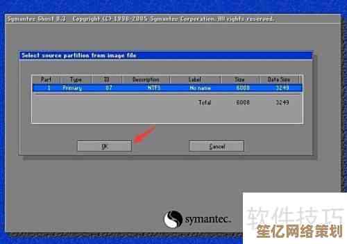 Ghost XP系统旗舰版深度技术制作方法完整教程