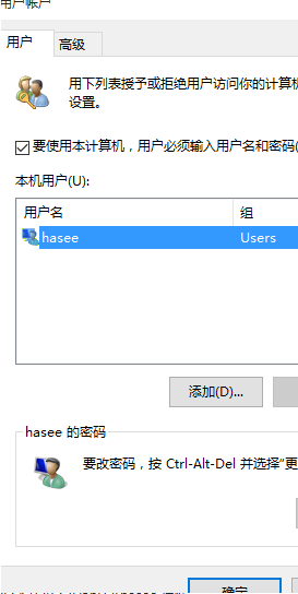 电脑管理员账户失效时重新获取完整操作权限的方法