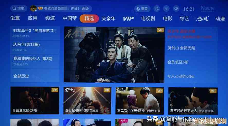 优派显示器性能全面评测：画质、响应与色彩表现揭秘