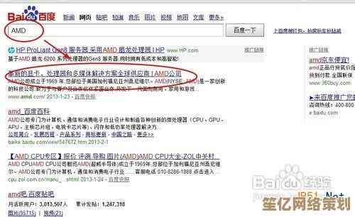 电脑性能提升秘籍：通过显卡驱动更新释放硬件潜能