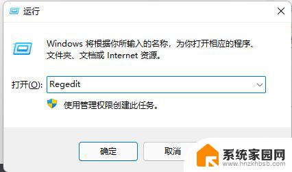 解决Win11右键菜单修改问题并还原默认界面指南