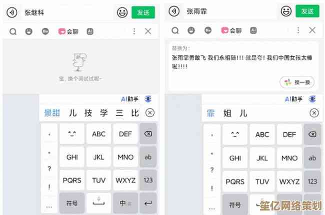 精选最佳输入法工具，助你大幅提升输入速度与便捷体验