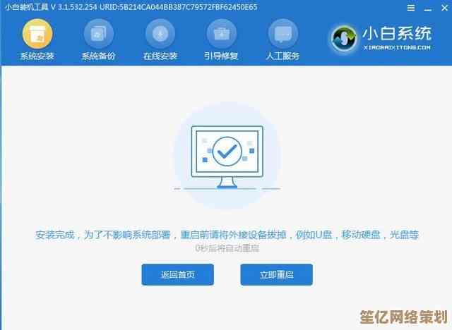 自己动手重装Windows 11：小白也能学会的系统安装技巧