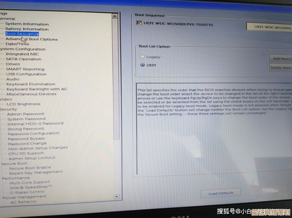 解决Dell电脑系统重装后引导问题：详细步骤与故障排除技巧