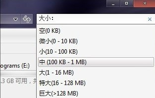 轻松解决Win11搜索筛选器残留问题：完整删除步骤解析