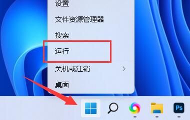 解析Win11运行王者荣耀闪退的关键因素及实用修复方案 解析Win11运行王者荣耀闪退的关键因素及实用修复方案
