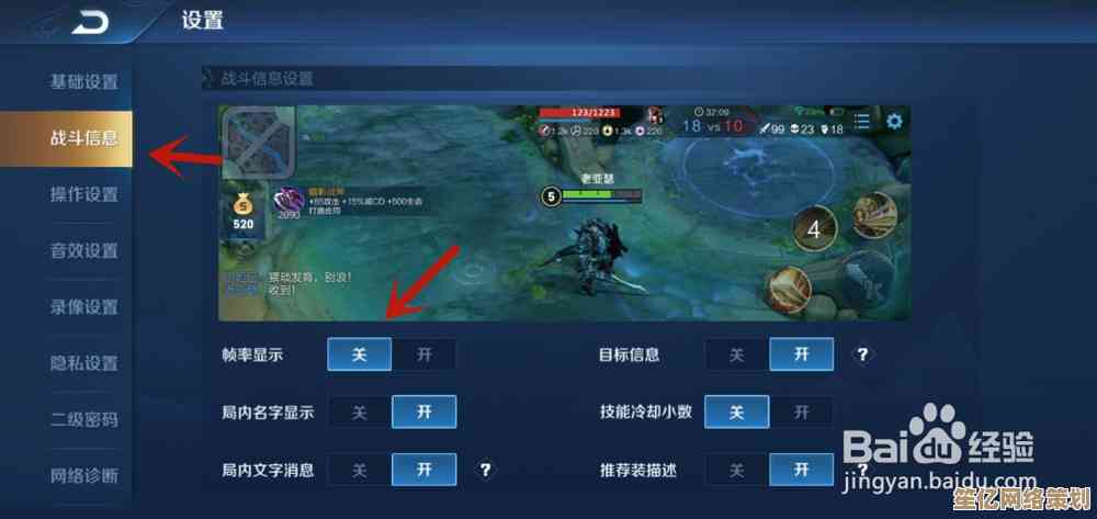 解析Win11运行王者荣耀闪退的关键因素及实用修复方案 解析Win11运行王者荣耀闪退的关键因素及实用修复方案