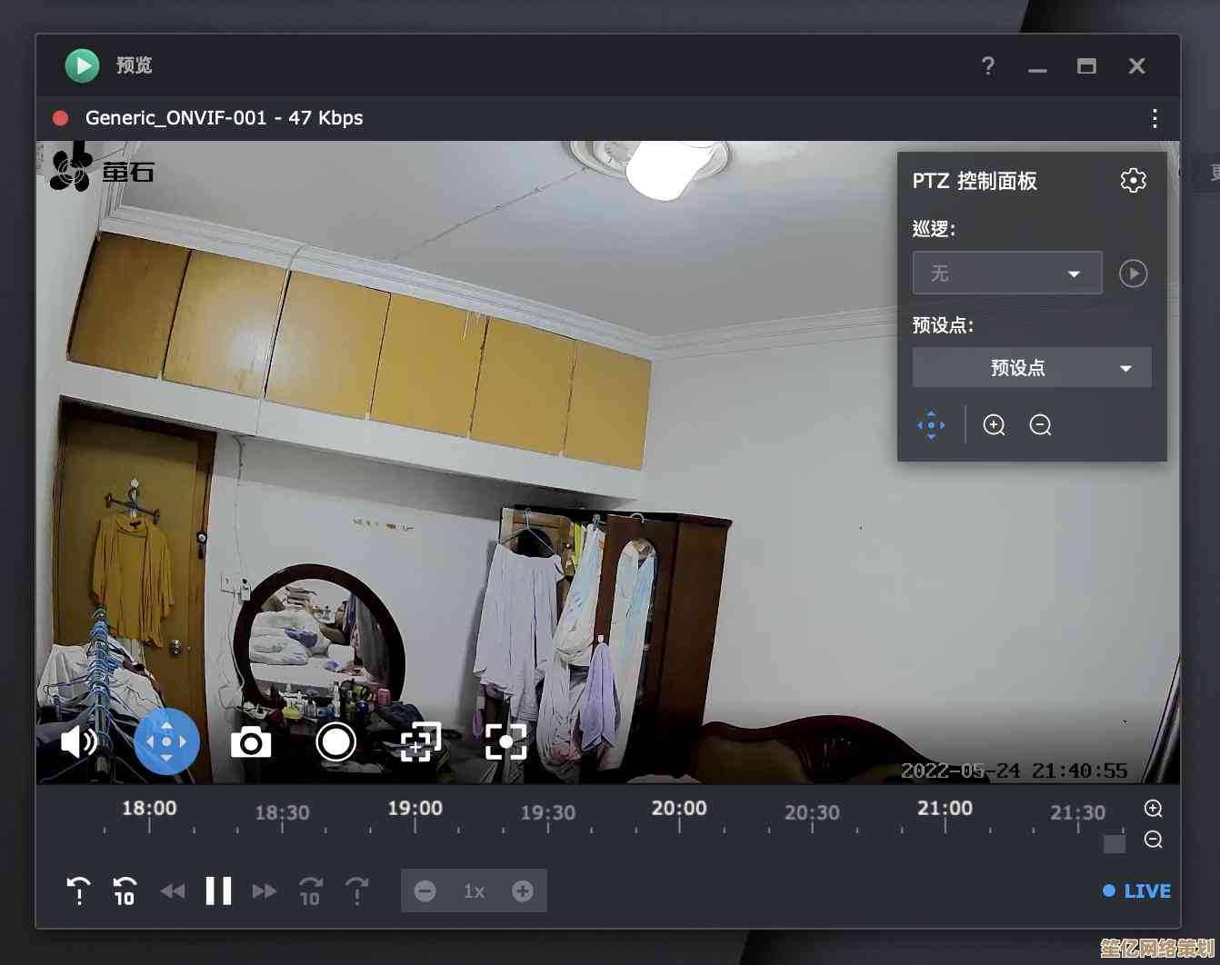 萤石云视频:全天候智能监控,为您的家庭安全筑起坚固防线 萤石云视频:全天候智能监控,为您的家庭安全筑起坚固防线