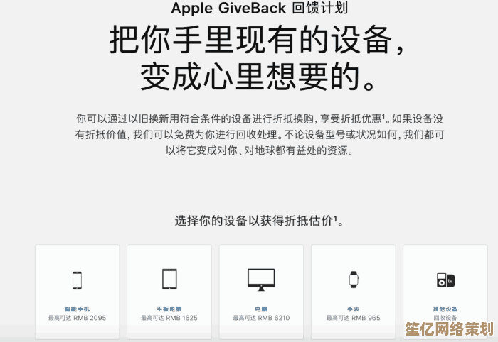 快速获取专业手机估价,让您清晰掌握设备残值与回收价格 快速获取专业手机估价,让您清晰掌握设备残值与回收价格