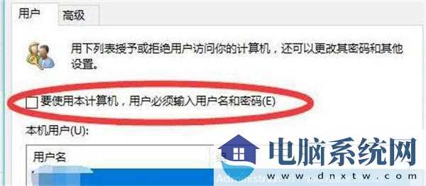 联想小新Win11账户名称修改指南:详细步骤解析 联想小新Win11账户名称修改指南:详细步骤解析