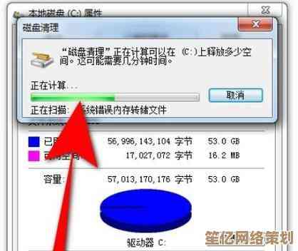 掌握磁盘清理与碎片整理功能,小鱼带您优化系统性能与存储空间 掌握磁盘清理与碎片整理功能,小鱼带您优化系统性能与存储空间