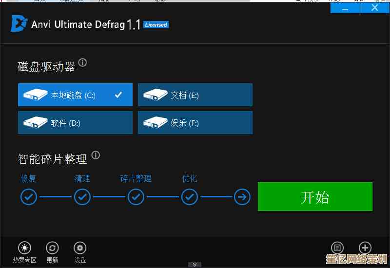 掌握磁盘清理与碎片整理功能,小鱼带您优化系统性能与存储空间 掌握磁盘清理与碎片整理功能,小鱼带您优化系统性能与存储空间