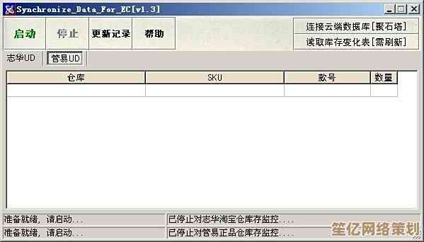 借助Link2SD高效管理应用数据,释放手机内存的最佳实践方案 借助Link2SD高效管理应用数据,释放手机内存的最佳实践方案
