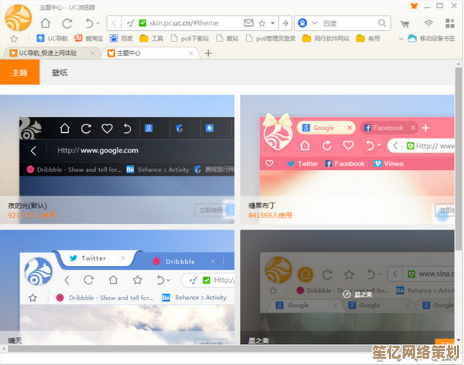 UC浏览器电脑版免费下载,畅享高速稳定上网新体验 UC浏览器电脑版免费下载,畅享高速稳定上网新体验