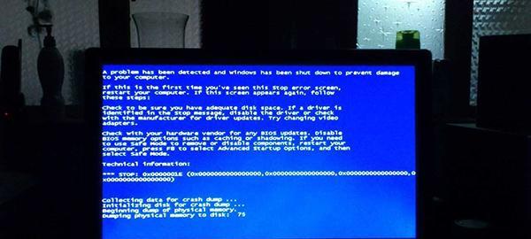 电脑突然蓝屏故障全面解析:从原因到修复的完整方案 电脑突然蓝屏故障全面解析:从原因到修复的完整方案