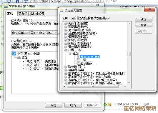 优化日语输入体验：实用方法与技巧助你流畅输入日语
