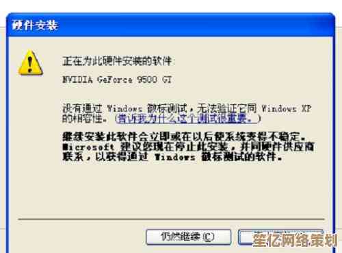 电脑系统崩溃不用慌：手把手教您安全高效地恢复正常运行