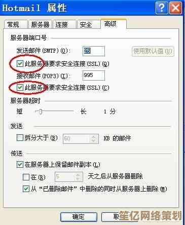 探索Hotmail邮箱的强大功能,享受安全可靠的邮件服务新体验 探索Hotmail邮箱的强大功能,享受安全可靠的邮件服务新体验