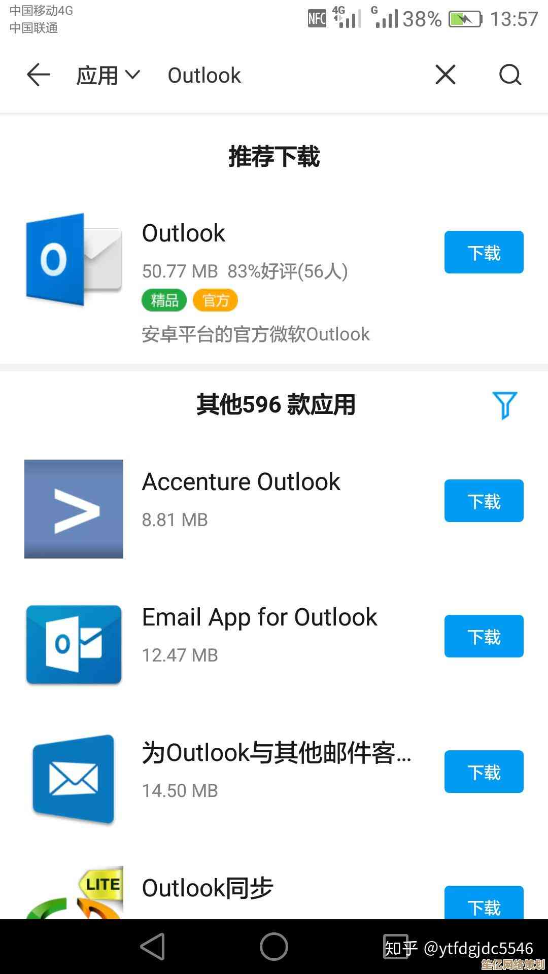 多种方式快速打开.eml格式邮件的完整操作解析 多种方式快速打开.eml格式邮件的完整操作解析