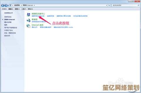 笔记本电脑Wi-Fi连接故障的全面诊断与有效解决策略 笔记本电脑Wi-Fi连接故障的全面诊断与有效解决策略