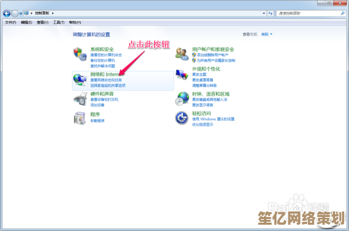 笔记本电脑Wi-Fi连接故障的全面诊断与有效解决策略 笔记本电脑Wi-Fi连接故障的全面诊断与有效解决策略