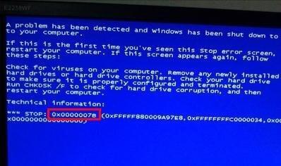 电脑频繁蓝屏故障的实用修复指南与预防策略 电脑频繁蓝屏故障的实用修复指南与预防策略