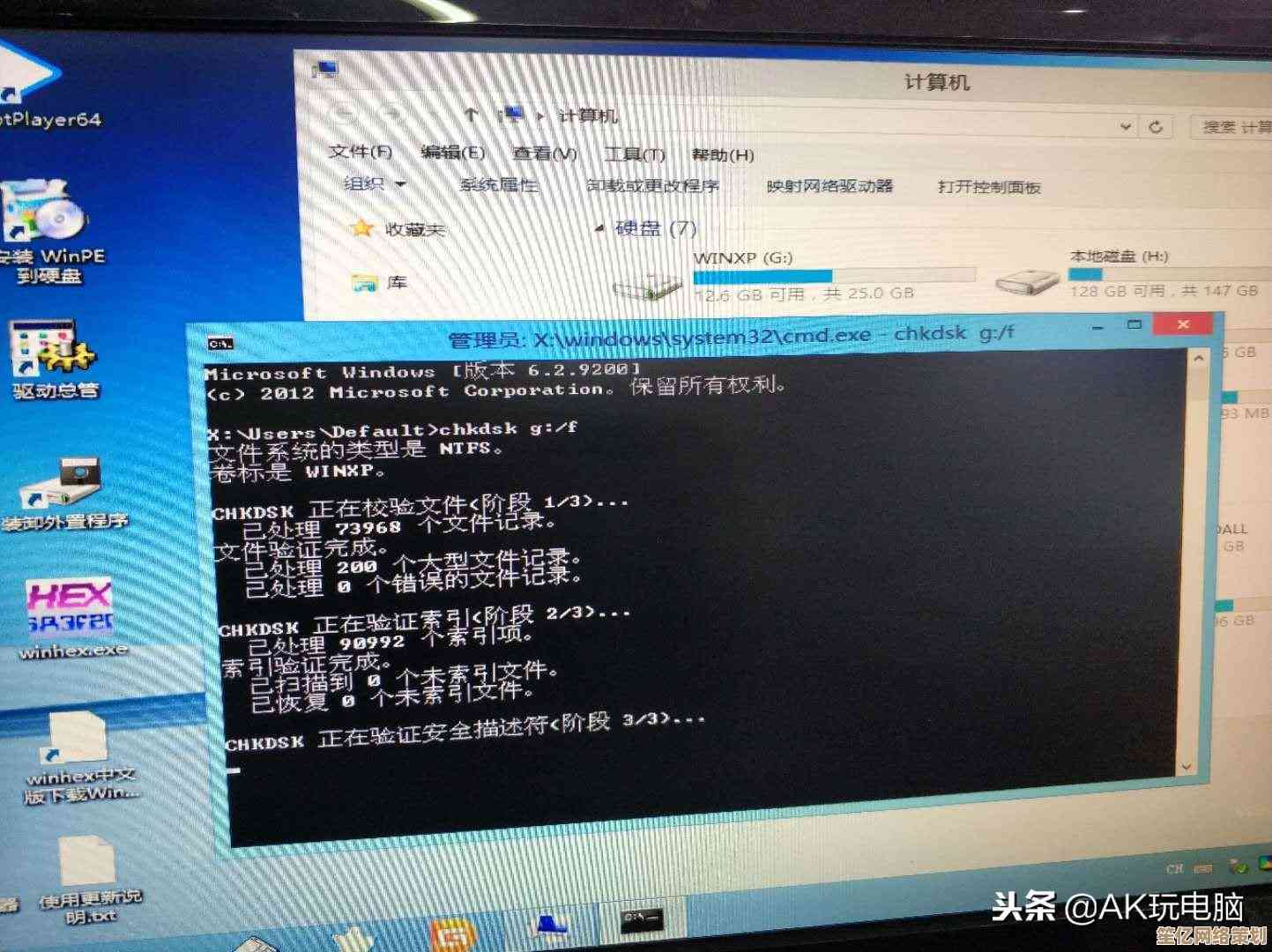 电脑频繁蓝屏故障的实用修复指南与预防策略 电脑频繁蓝屏故障的实用修复指南与预防策略