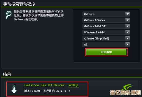 全面指南：如何正确下载并安装戴尔硬件驱动程序