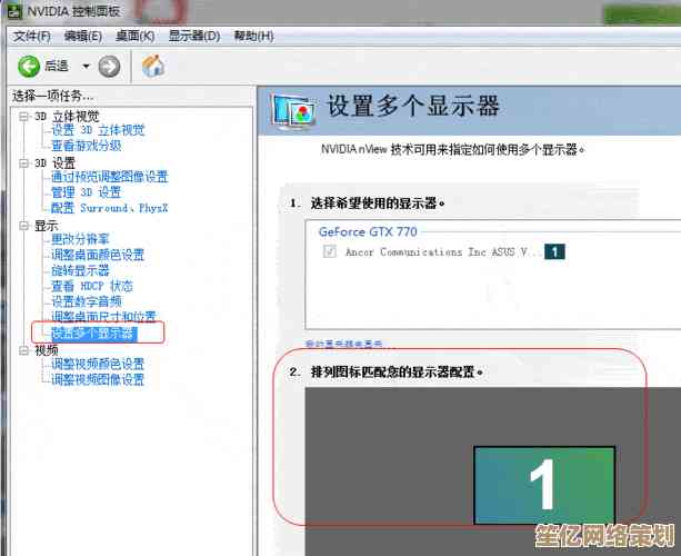 全面指南：如何正确下载并安装戴尔硬件驱动程序