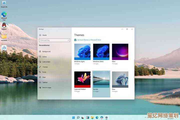 体验大升级!Windows 11 和 Windows 10 实际使用差异全解析 体验大升级!Windows 11 和 Windows 10 实际使用差异全解析