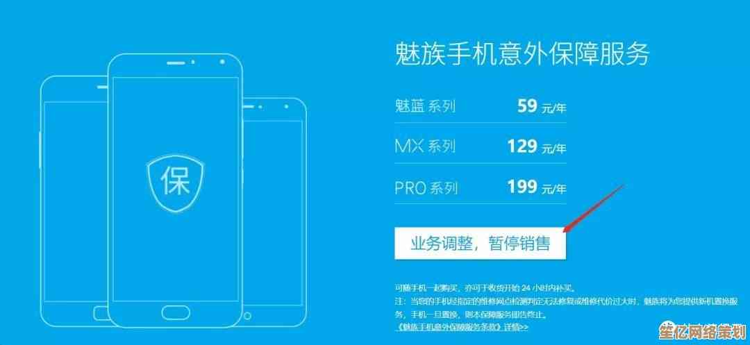 手机屏幕保护神器：碎屏险让您尽享无忧数字生活体验
