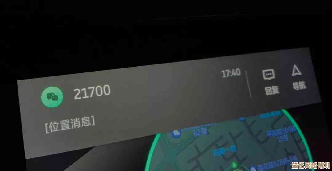 手机导航功能全解析：实用技巧与常见问题一站式解决指南